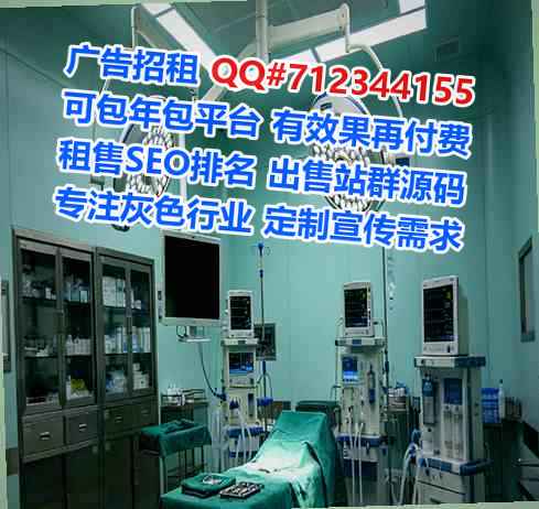 安定试管艺术事务所